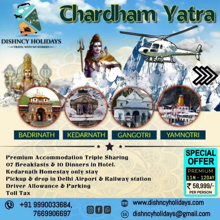 Chardham yatra | Dishncy holidays